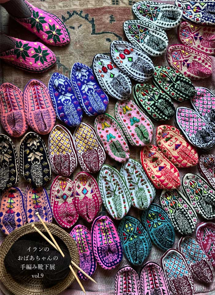 2025年11月18日（火）から 11月24日（月・祝）まで