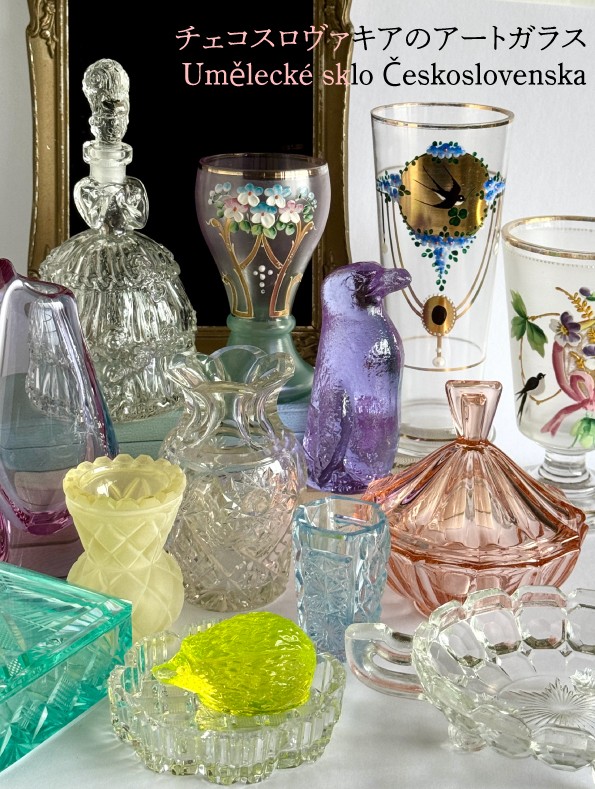 háček Czechoslovakia design store – チェコ絵本とチェコ雑貨の専門店