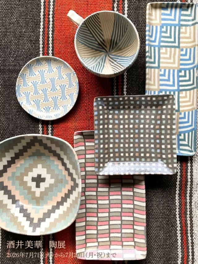 háček Czechoslovakia design store – チェコ絵本とチェコ雑貨の専門店